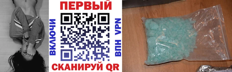 АМФ Розовый  Бийск 