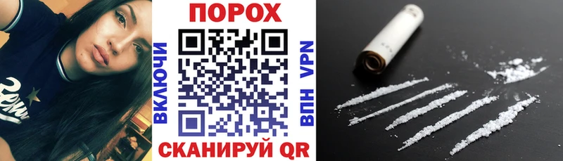 АМФЕТАМИН VHQ Бийск