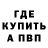 МЕТАДОН кристалл HyperManic1000