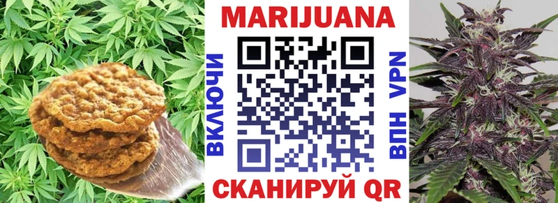Cannafood конопля  Бийск 