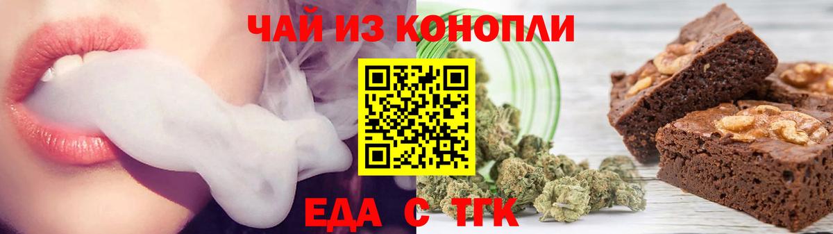 ГАШИШ  Кокаин  Купить  Канабис  Мефедрон   Бийск  Вход с VPN 