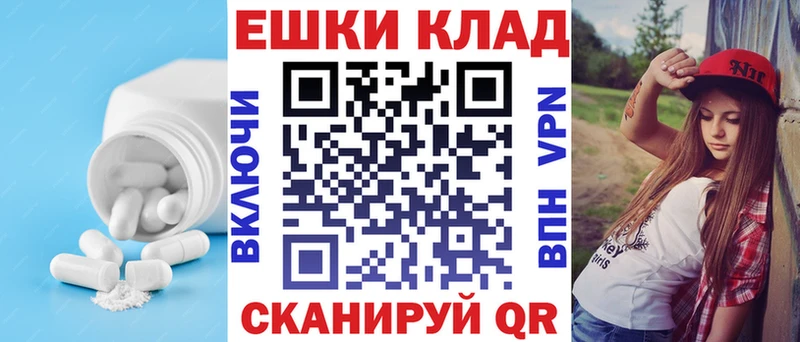 Ecstasy Punisher  купить наркотики сайты  Бийск 
