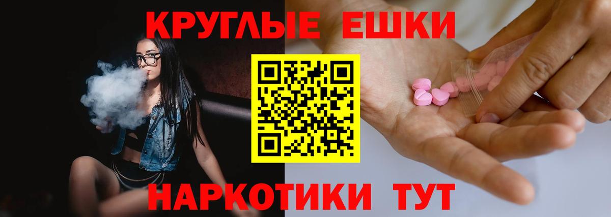 Бийск  МЕТАМФЕТАМИН  Конопля  МДМА  Меф   ГЕРОИН  МЕФ   Кокаин  Кокаин  ГАШИШ 