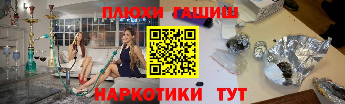 Гашиш 40% ТГК  ГАШ  ГАШИШ ice o lator  Бийск 