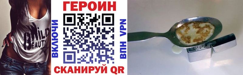 ГЕРОИН афганец  Бийск 