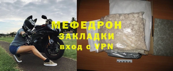 мефедрон Михайлов