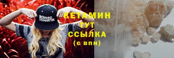 наркотики Михайловск