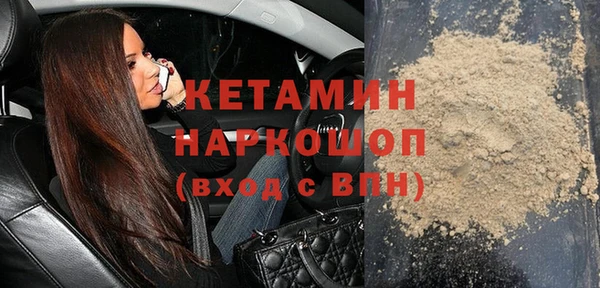 марки nbome Надым