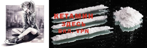марки nbome Надым
