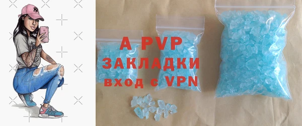 гашик Навашино