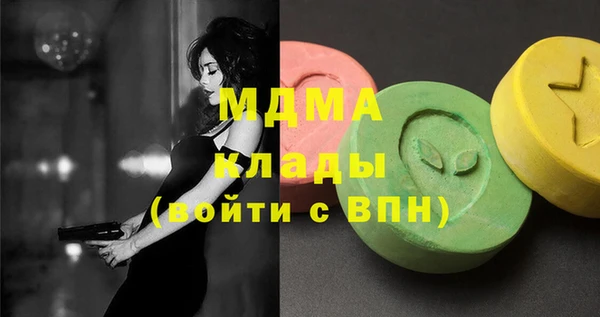 гашик Навашино