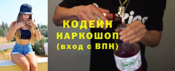 наркотики Михайловск