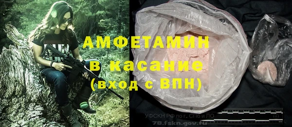 наркотики Михайловск