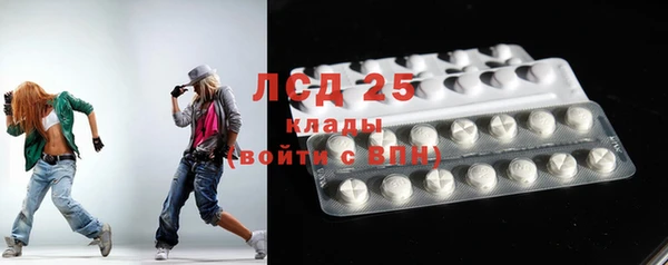 наркотики Михайловск