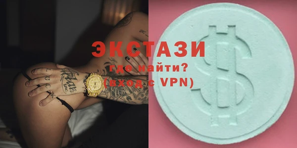 крисы Михайловка