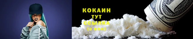 наркотики Михайловск