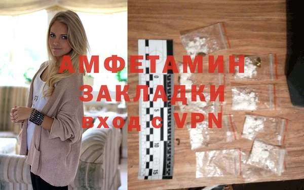 наркотики Михайловск