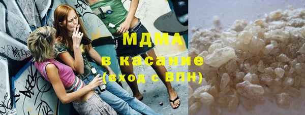 гашик Навашино