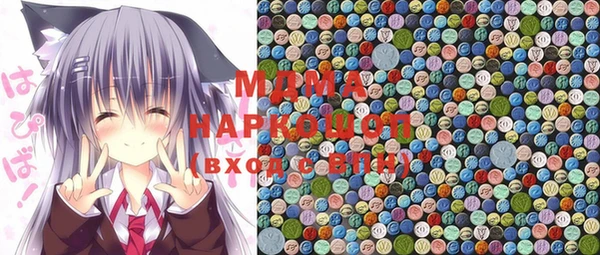 наркотики Михайловск