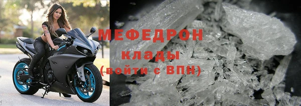 гашик Навашино