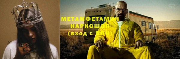 мефедрон Михайлов