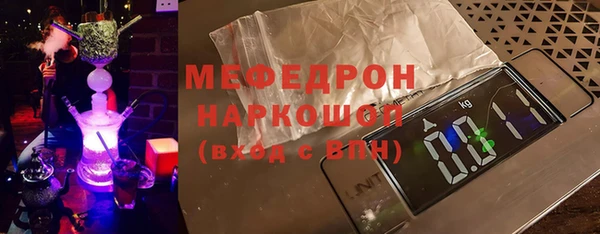 мефедрон Михайлов