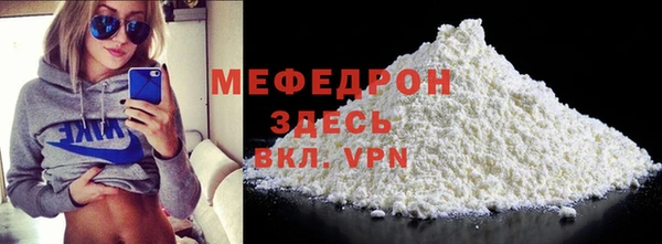 шишки Беслан