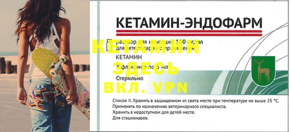 прущая мука Наволоки