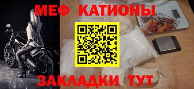 mix Волгодонск