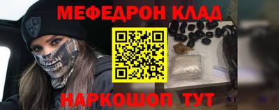 MESCALINE Аргун