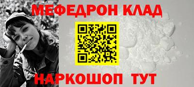 прущий лед Волжский