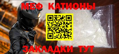 таблы Балашиха