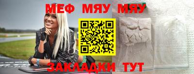 таблы Балашиха