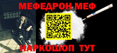 MESCALINE Аргун
