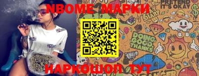 таблы Балашиха