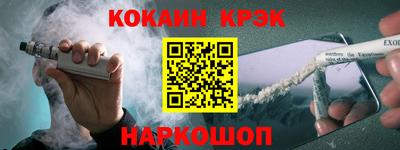 таблы Балашиха