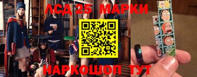 таблы Балашиха