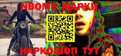 круглые Балаково
