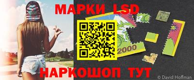 гашик Балашиха