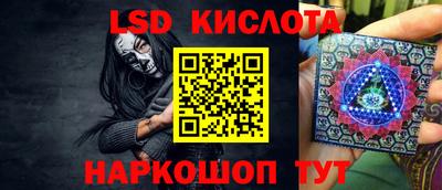 таблы Балашиха