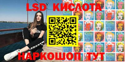 таблы Балашиха