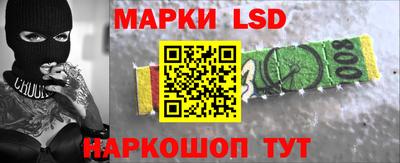 таблы Балашиха