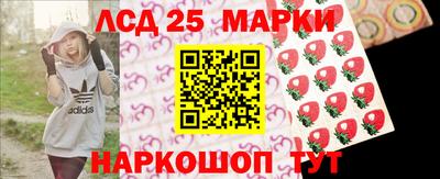 PSILOCYBIN Балаково