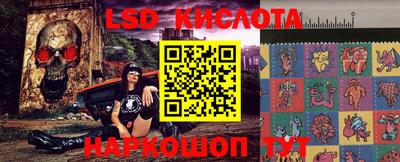 MESCALINE Аргун