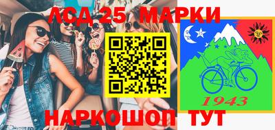 mdma Апшеронск