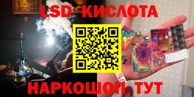 MESCALINE Аргун