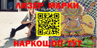 MESCALINE Аргун