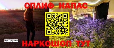 MESCALINE Аргун