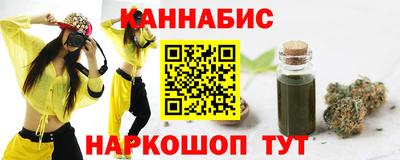 PSILOCYBIN Балаково