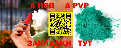 прущие крисы Абакан